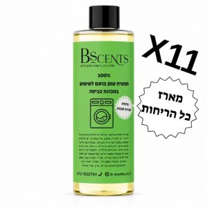 מארז כל הריחות 11 בקבוקי 200 מ''ל תמצית שמן בושם לשימוש במכונת כביסה